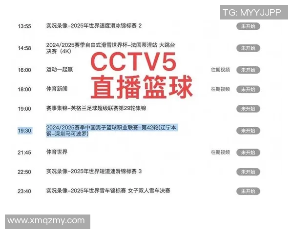 CCTV2赛事回放:重温精彩瞬间,解析战术与互动乐趣 CCTV2赛事回放:重温精彩瞬间,解析战术与互动乐趣